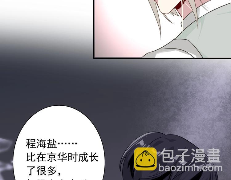 第44话 改变(1/2)-第47话
