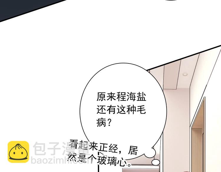 第44话 改变(1/2)-第47话