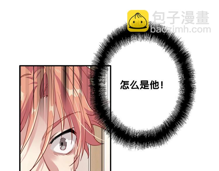 第44话 改变(1/2)-第47话