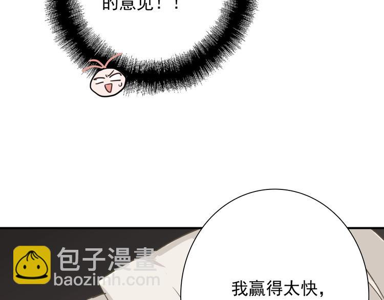 第44话 改变(1/2)-第47话