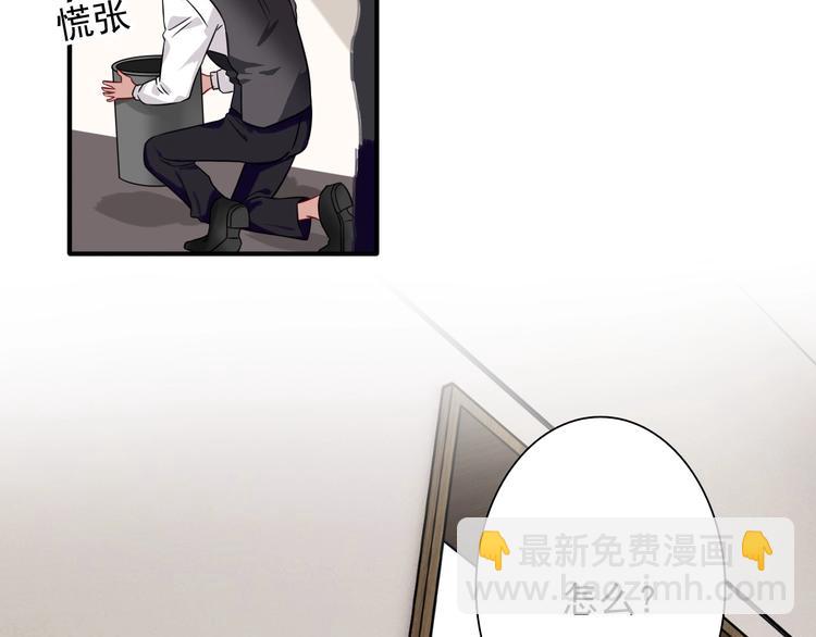 第44话 改变(1/2)-第47话