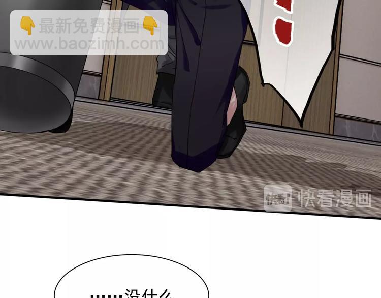 第44话 改变(1/2)-第47话
