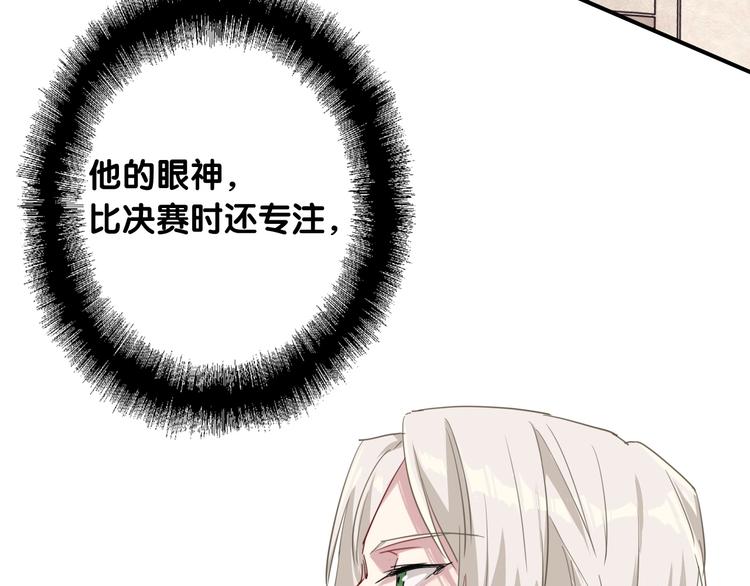 第44话 改变(1/2)-第47话