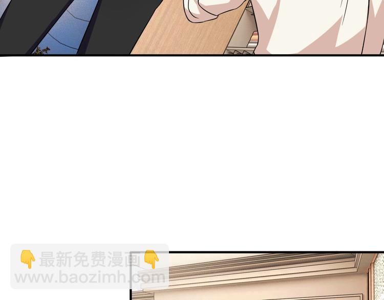 第46话 海盐的秘密(1/2)-第49话
