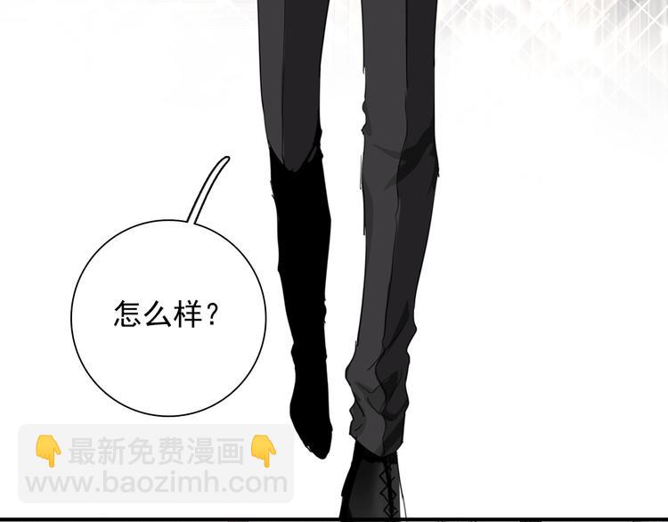 第46话 海盐的秘密(1/2)-第49话