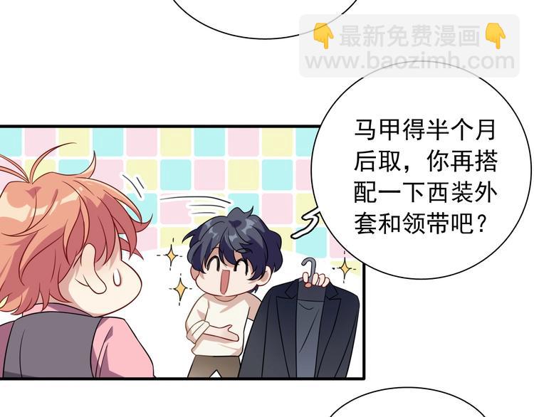 第46话 海盐的秘密(1/2)-第49话