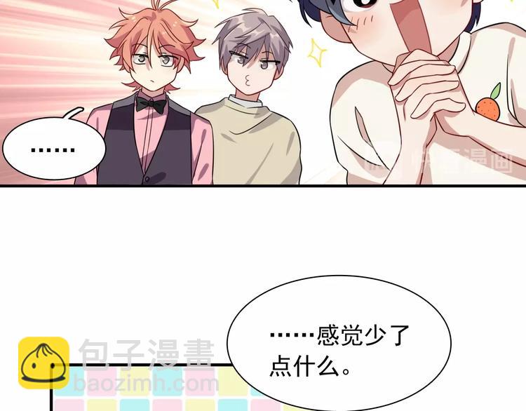 第46话 海盐的秘密(1/2)-第49话