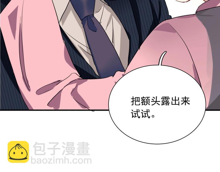 第46话 海盐的秘密(1/2)-第49话