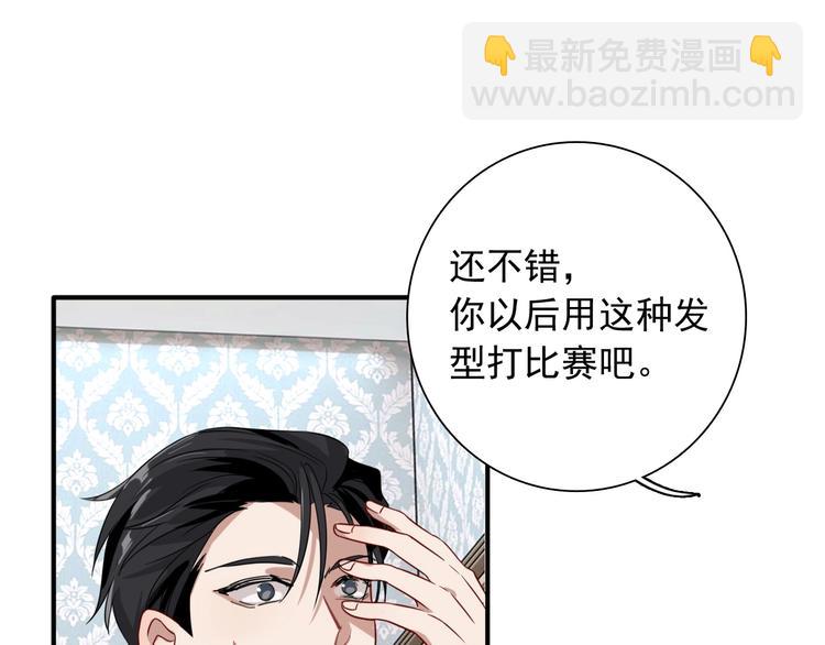 第46话 海盐的秘密(1/2)-第49话