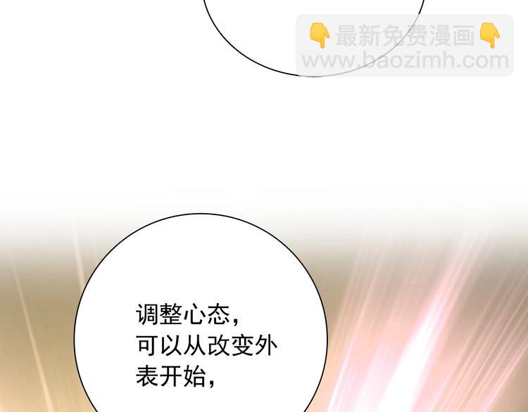 第46话 海盐的秘密(1/2)-第49话