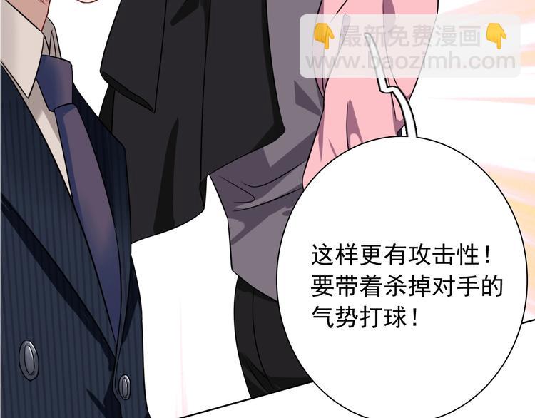 第46话 海盐的秘密(1/2)-第49话