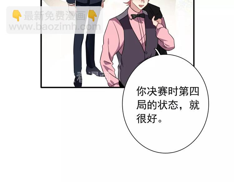 第46话 海盐的秘密(1/2)-第49话