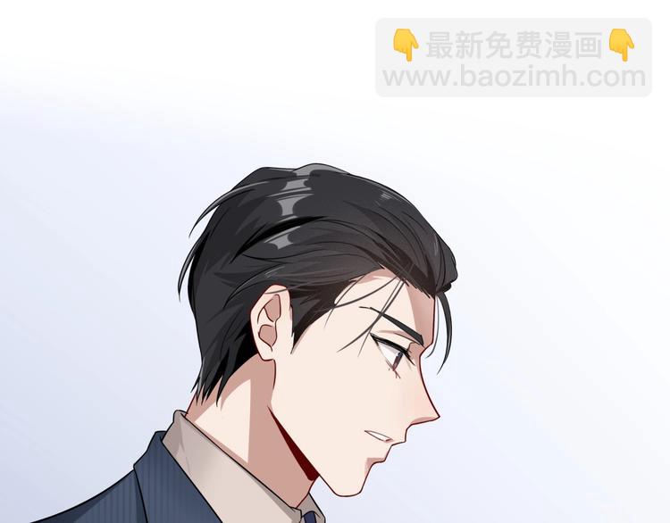 第46话 海盐的秘密(1/2)-第49话