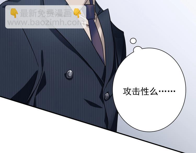 第46话 海盐的秘密(1/2)-第49话