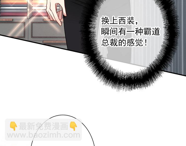 第46话 海盐的秘密(1/2)-第49话
