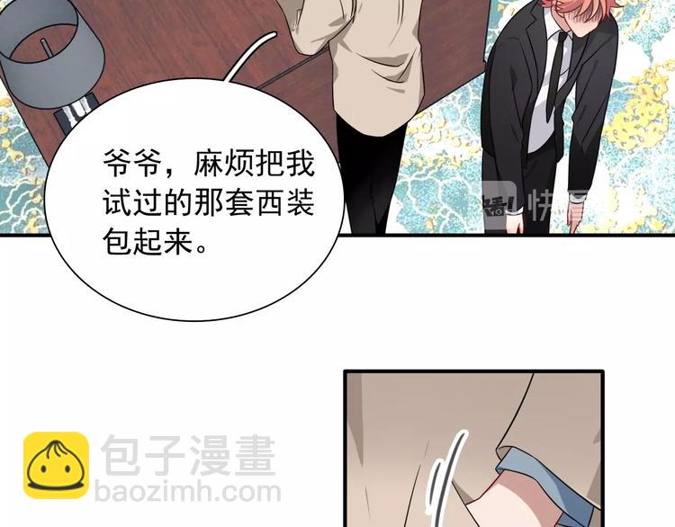 第46话 海盐的秘密(1/2)-第49话