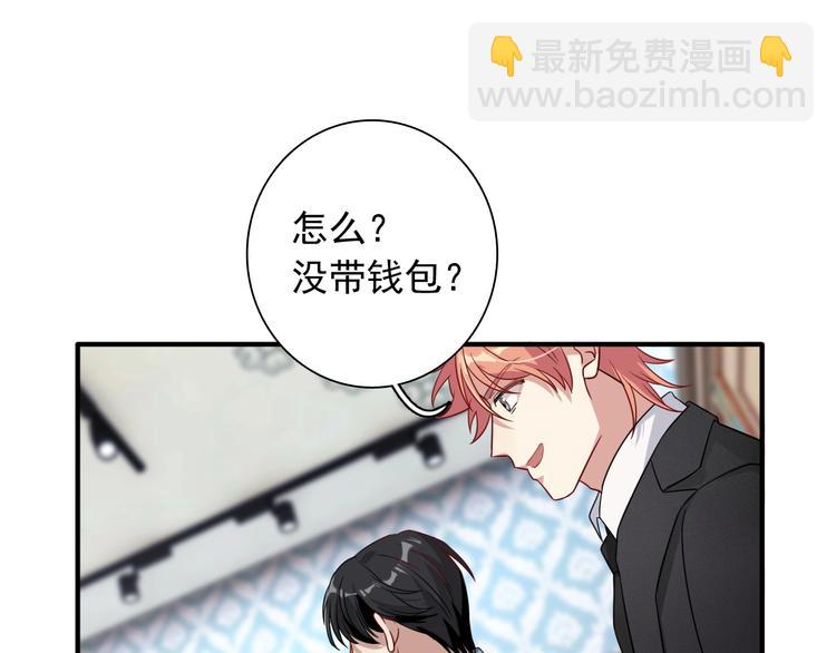 第46话 海盐的秘密(1/2)-第49话