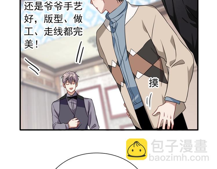 第46话 海盐的秘密(1/2)-第49话
