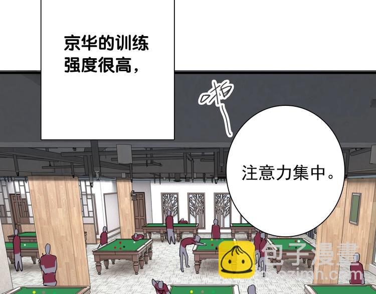 第48话 遥不可及的梦想(1/3)-第51话