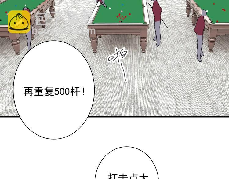 第48话 遥不可及的梦想(1/3)-第51话