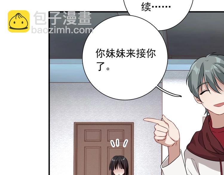 第48话 遥不可及的梦想(1/3)-第51话
