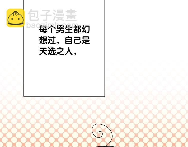 第48话 遥不可及的梦想(1/3)-第51话