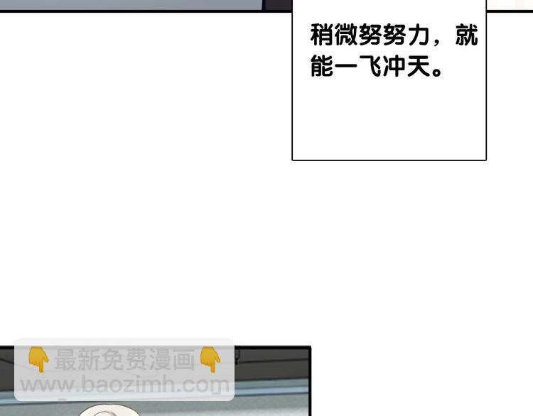 第48话 遥不可及的梦想(1/3)-第51话
