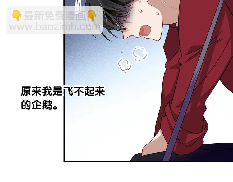 第48话 遥不可及的梦想(1/3)-第51话