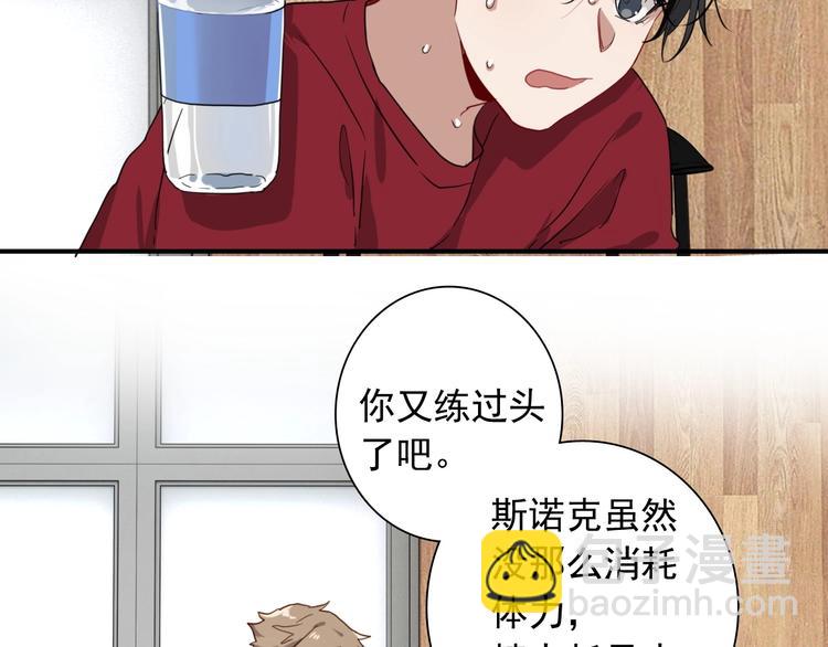 第48话 遥不可及的梦想(1/3)-第51话