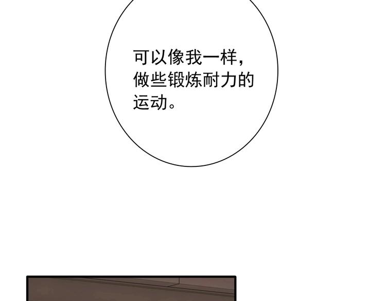 第48话 遥不可及的梦想(1/3)-第51话