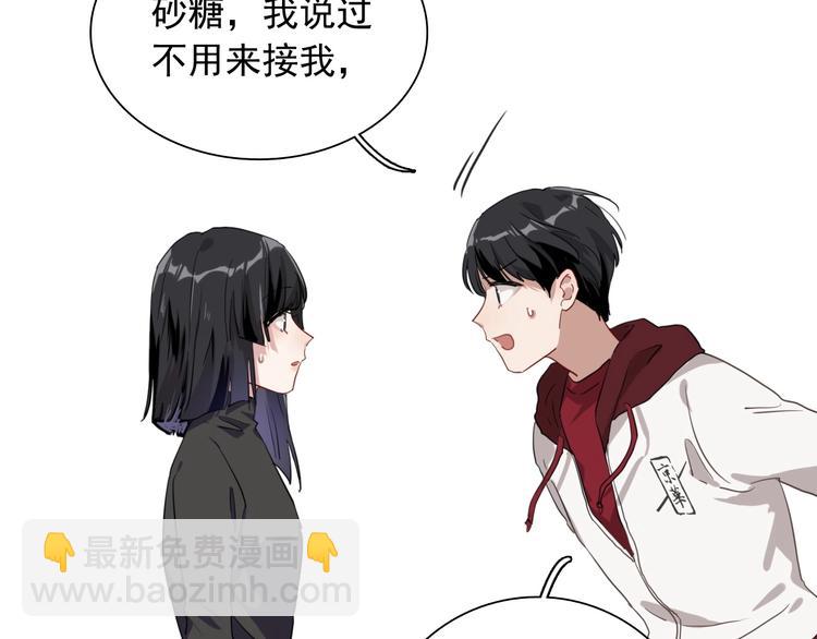 第48话 遥不可及的梦想(1/3)-第51话