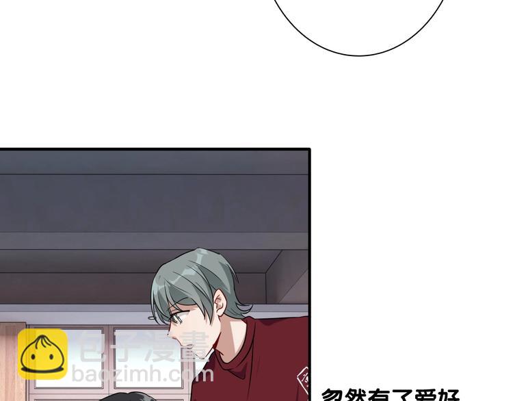 第48话 遥不可及的梦想(1/3)-第51话