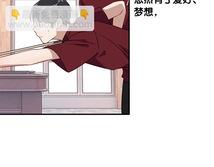 第48话 遥不可及的梦想(1/3)-第51话