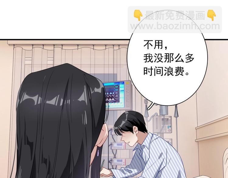 第50话 继续向前(1/3)-第53话