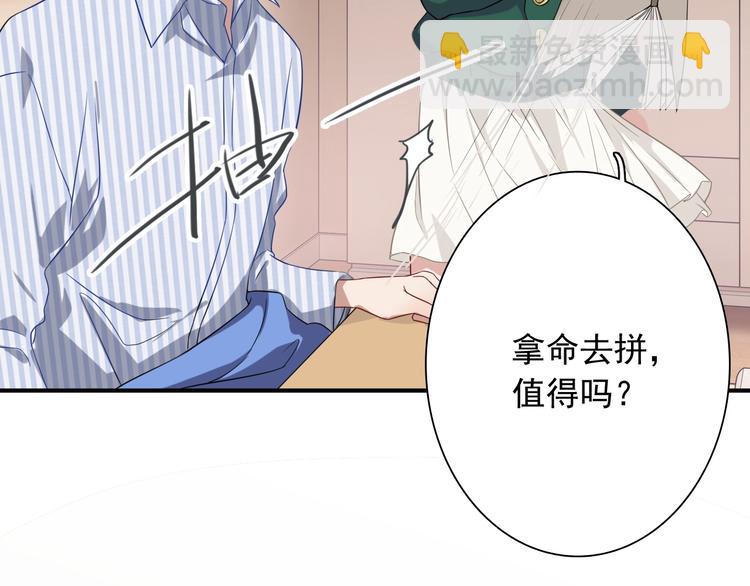 第50话 继续向前(1/3)-第53话