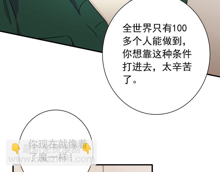第50话 继续向前(1/3)-第53话