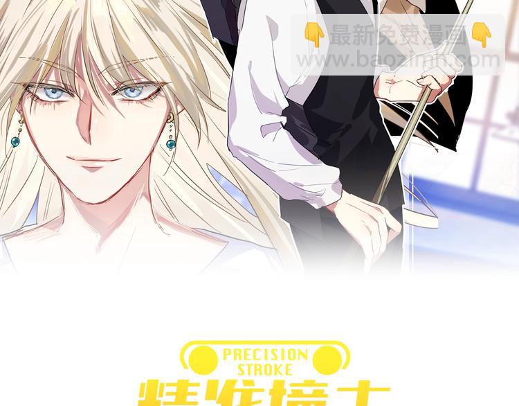 第50话 继续向前(1/3)-第53话