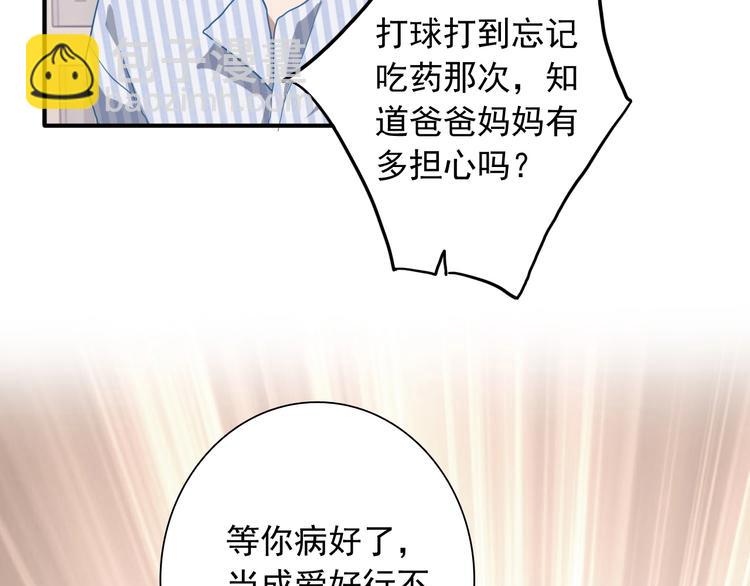 第50话 继续向前(1/3)-第53话