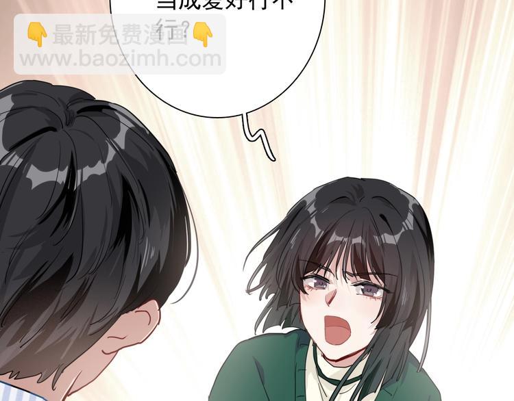 第50话 继续向前(1/3)-第53话