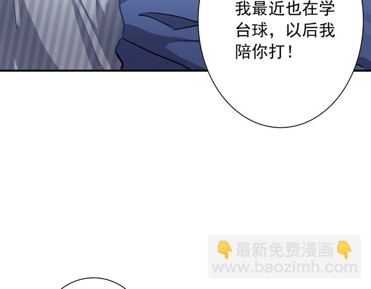 第50话 继续向前(1/3)-第53话