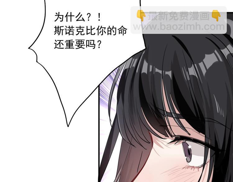 第50话 继续向前(1/3)-第53话