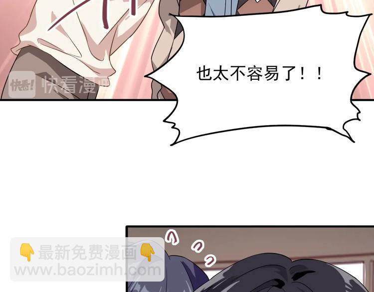 第50话 继续向前(1/3)-第53话
