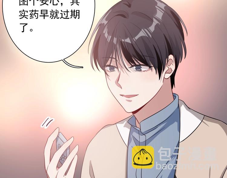 第50话 继续向前(1/3)-第53话