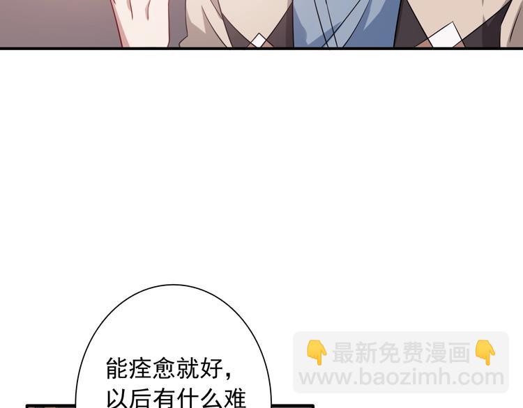 第50话 继续向前(1/3)-第53话