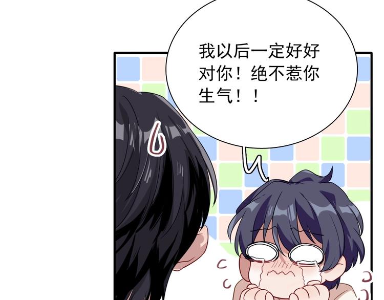 第50话 继续向前(1/3)-第53话