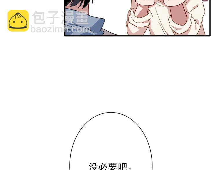 第50话 继续向前(1/3)-第53话