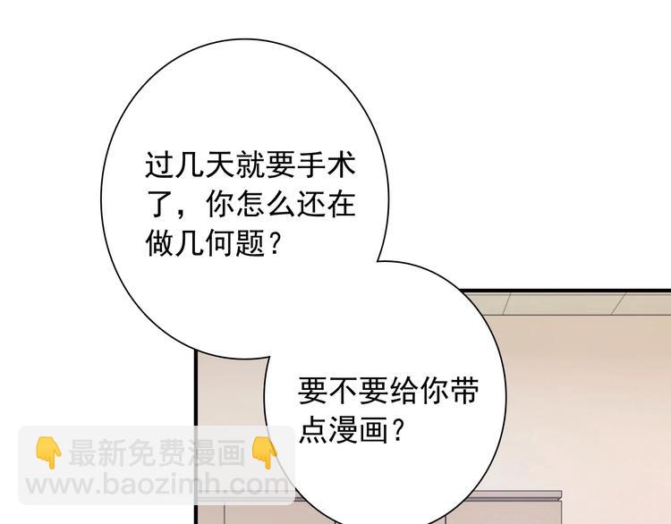 第50话 继续向前(1/3)-第53话