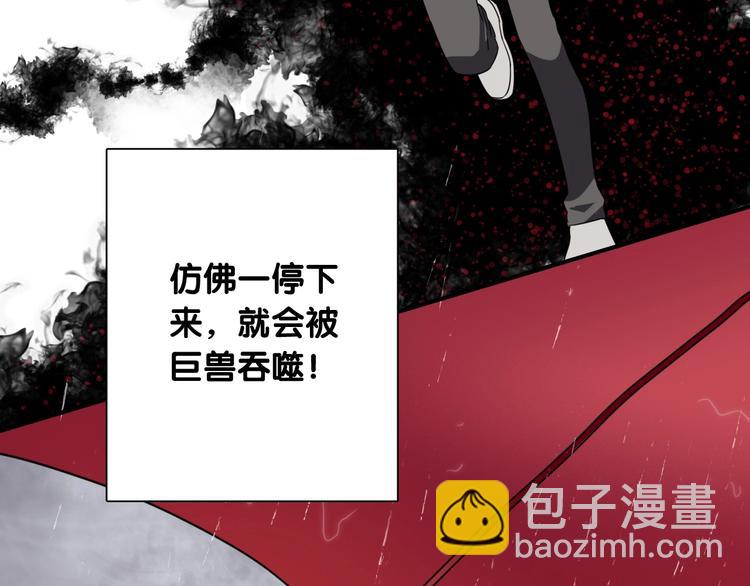 第52话 还是想打台球(1/3)-第55话