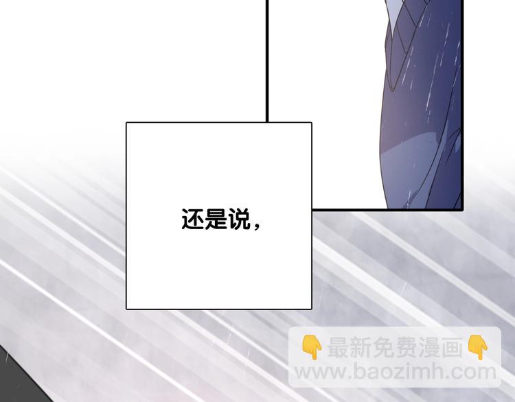 第52话 还是想打台球(1/3)-第55话