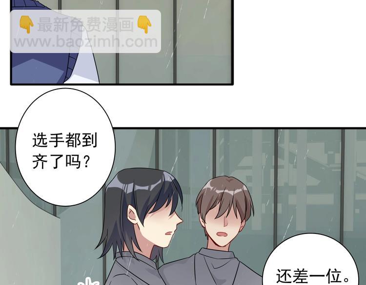 第52话 还是想打台球(1/3)-第55话